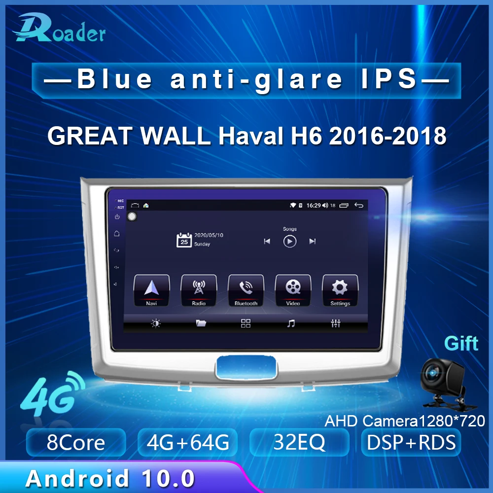 Автомобильный мультимедийный плеер Roader Android 10 0 автомобильный DVD для GREAT WALL Haval H6 2016
