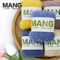 mang 50g 1pc fine quality soft hand knitting crochet mohair yarn wool cotton thread for baby lady scarf sweater glove hat diy