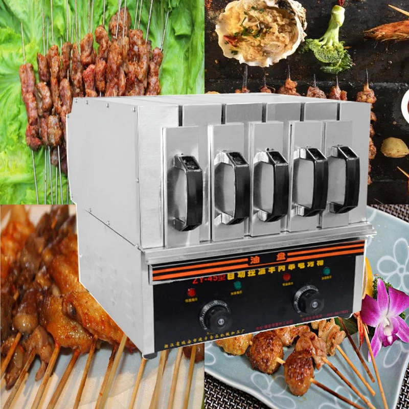 

High Quality Smokeless Barbecue Machine With Household Stainless Steel Intelligent Electric Oven