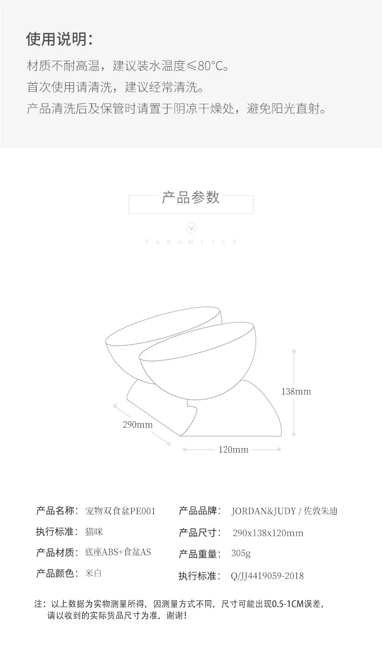 Xiaomi Mijia Jordan& Judy миска для собаки кошки Pet Двойная чаша прозрачный дизайн наклона здоровый материал от умного дома