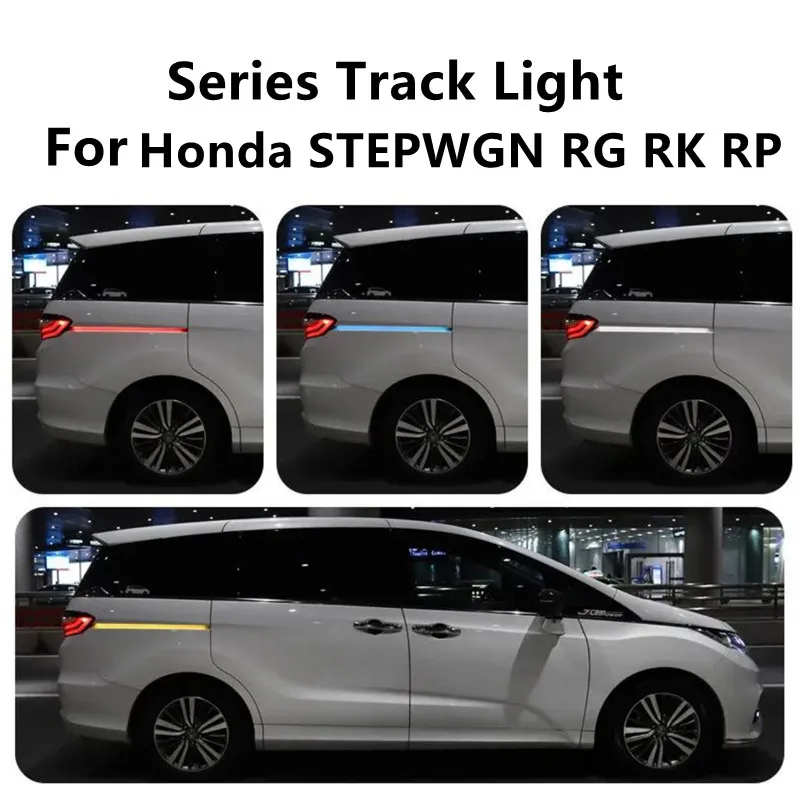 2pcs For Honda STEPWGN RG RK RP LED Track Light Atmosphere Light Door Light Guide Light Turn Light Driving Light decoration
