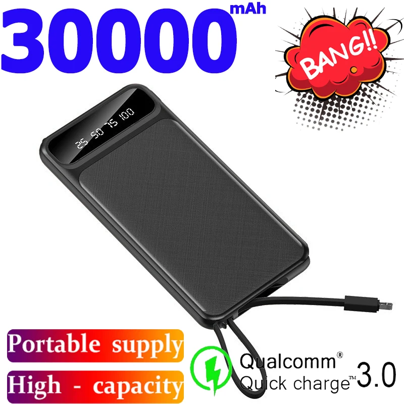 Внешний аккумулятор 30000 мАч большая емкость портативный мобильный телефон
