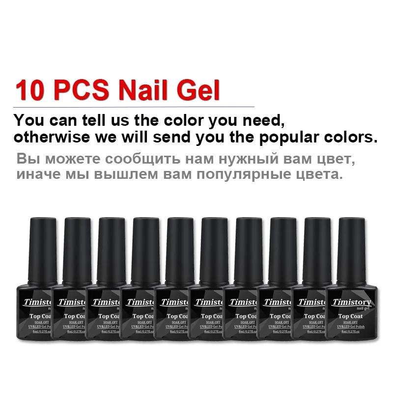 10 pcs nail gel Маникюрный набор с лампа для ногтей 80/54/36 Вт для ногтей набор 10 цветов УФ комплект гель-лаков для ногтей, набор инструментов для ногтей искусство Наборы для маникюра пилочки для ногтей - Цвет: 10 pcs nail gel