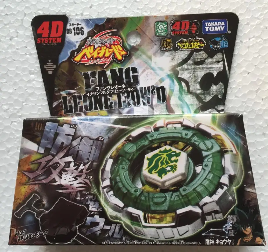 Takara Tomy японская модель стартер BB106 Fang leon130w2d |