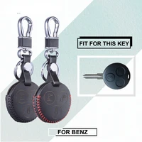 leather key case for mercedes benz fortwo forfour city roadster keychain cover fob shell sleeve