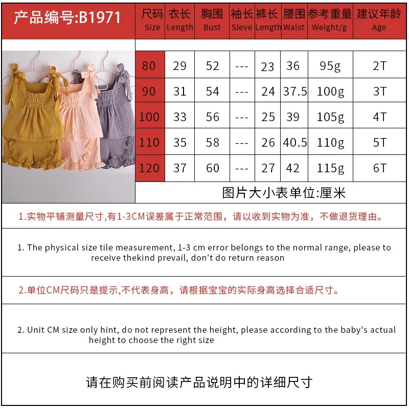 2020 New Baby Girl Sling Shorts Set Summer Clothes + Elastic Pants Vacation Matching Cute Kids | Детская одежда и обувь