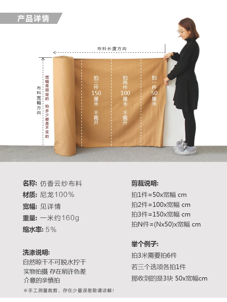 Разноцветная клейкая лента в японском стиле имитирующая пряжу Xiangyun DIY cheongsam