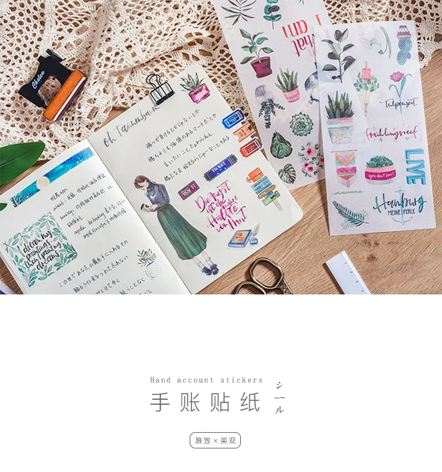 3 шт Kawaii Наклейки DIY наклейки Bullet Journal Plant animals милые наклейки туристические наклейки канцелярские наклейки