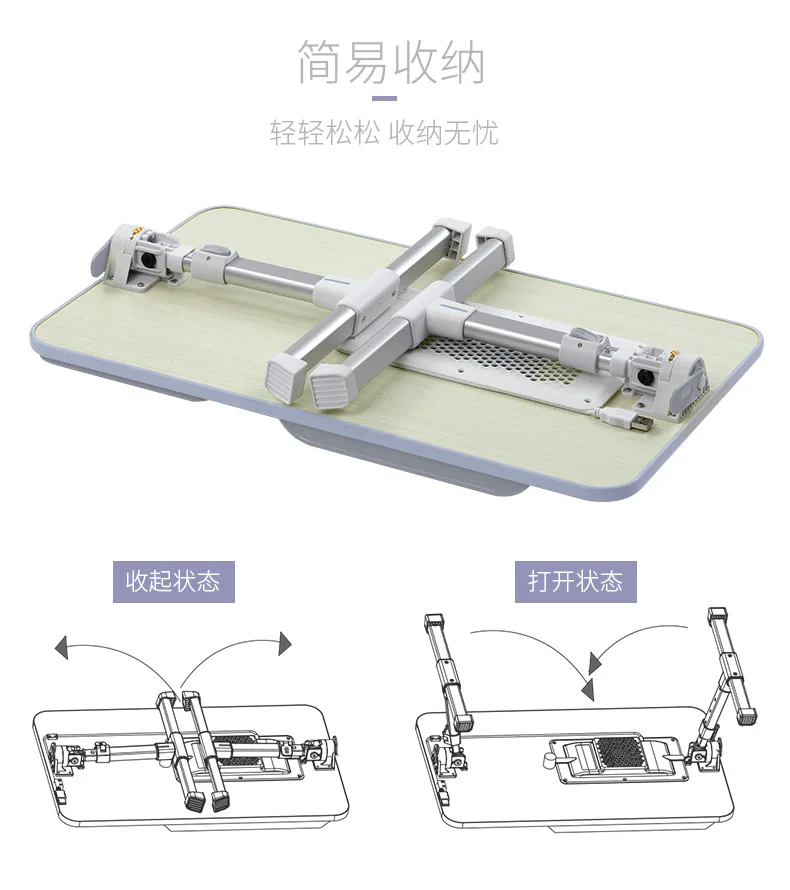 Многофункциональный складной простой стол на кровати с охлаждающим