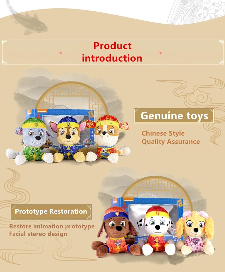 Paw patrol детская мультяшная игрушка lucky dog Want team плюшевая Подарочная коробка собака детские подарки