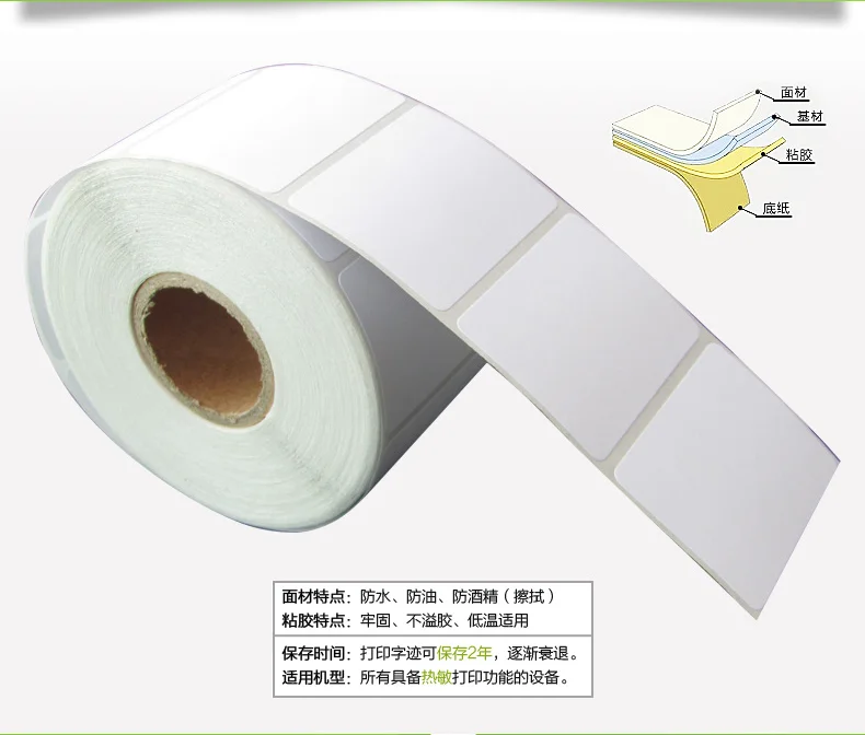 Портативный термопринтер термобумага этикетка наклейка бумага для штрих кодов