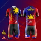 Комплект одежды для велоспорта на заказ, летняя Высококачественная Мужская одежда для велоспорта из Филиппин, комплект одежды для велоспорта