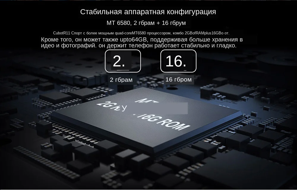 Отремонтированный смартфон CUBOT R11 3g 5,5 дюймов Android 8,1 MTK6580 1. 3g Гц четырехъядерный 2 Гб ОЗУ 16 Гб ПЗУ отпечаток пальца мобильные телефоны