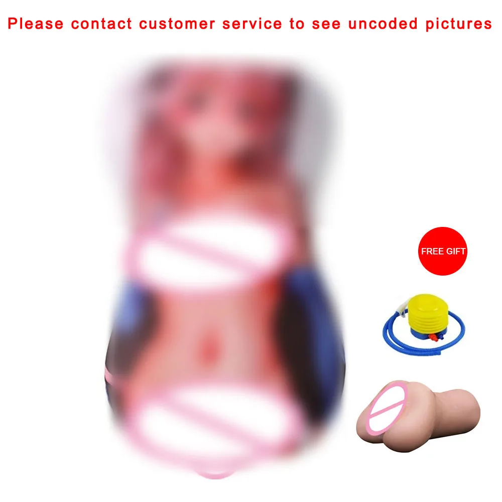 Надувная подушка для мужчин Мужской мастурбатор секс-игрушки секс-шоп взрослых