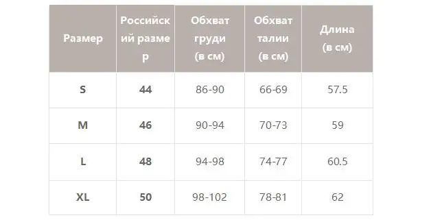 Женская белая майка Simplee с v-образным вырезом, вышитая кружевами привлекательная шифоновая камисоль, летний топ сплошного цвета на узких бретельках