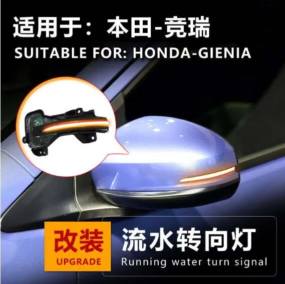 

2pcs/Lot Dynamic Running Water Rearview Mirror Turn Light for Honda GIENIA 2017+