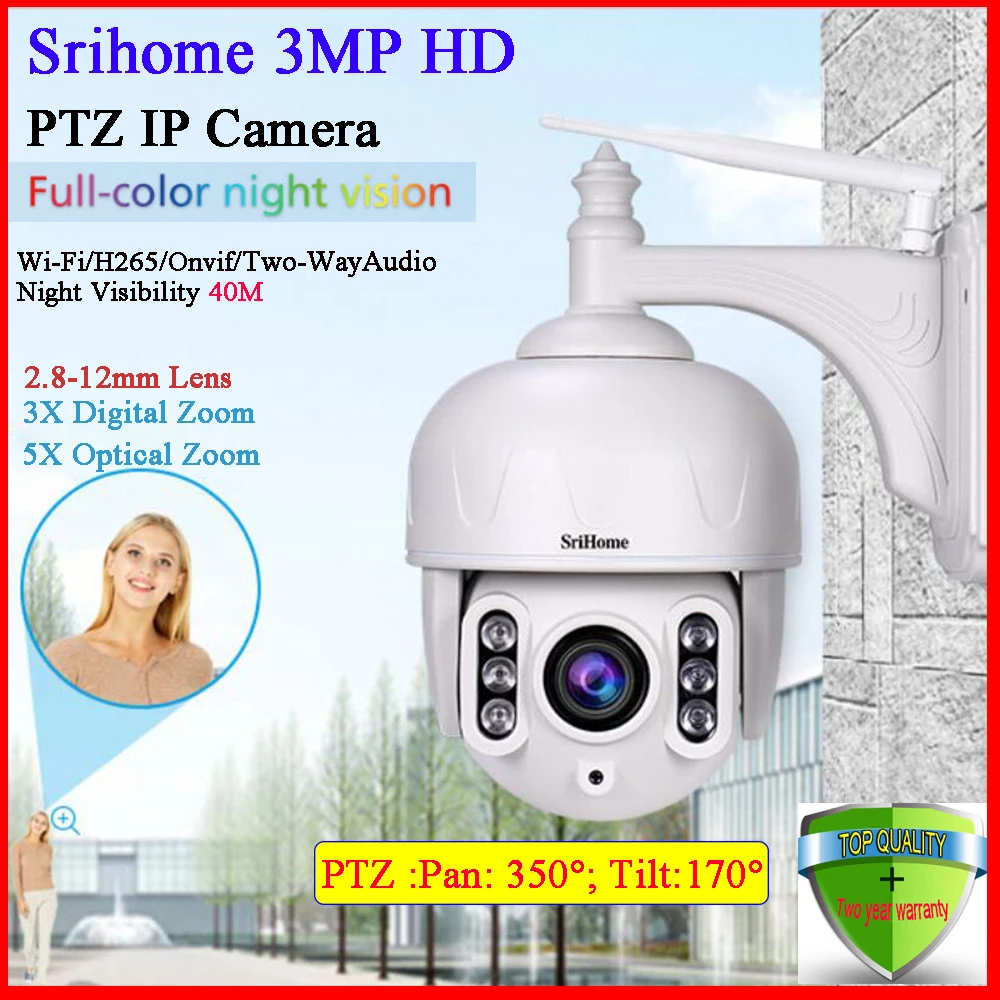 Srihome SH028 3.0MP Открытый IP Камера Водонепроницаемый 5X оптический зум Wi Fi 360 ° P2P 2