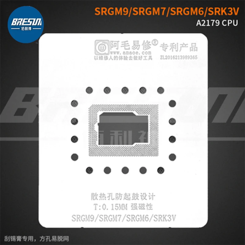 

Amaoe Высококачественная микросхема, набор для пайки для Apple A2179CPU, Оловянная сетка для посадки