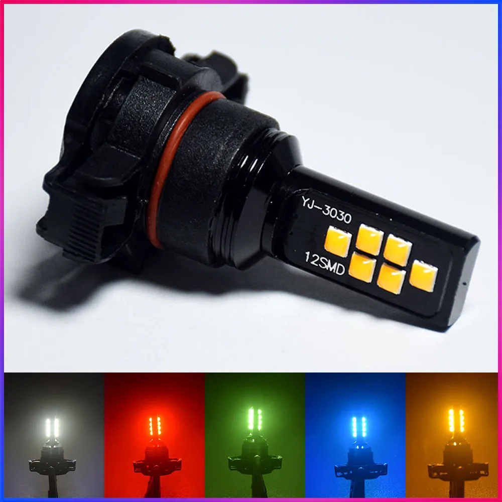 

1 шт., светодиодные лампы H16 PSX24W PWY24W PSY24W 2504 5202 5201 5301 S19W