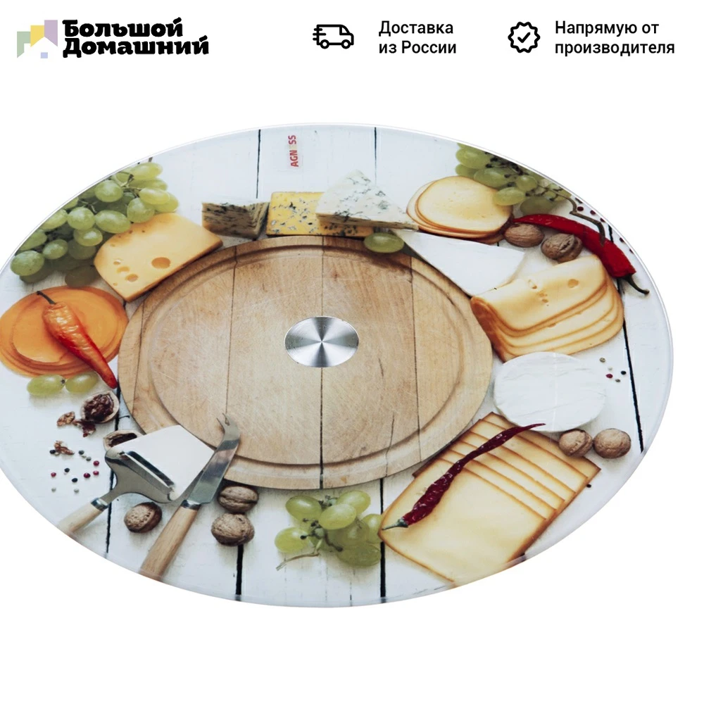 Rotating cake plate Diameter 32 cm. Height 3 Kitchen supplies Agness Tools Bakeware Dining Bar Home Garden | Дом и сад