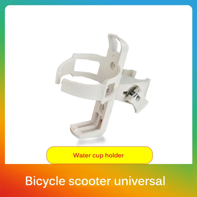 Стабильный резервуар для воды прочный держатель бутылок горного велосипеда Xiaomi
