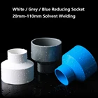 1 шт. редукторный разъем из ПВХ, ID 20,25,32,40,50,63,75,90,110 мм, метрические растворимые соединители сварных соединений, трубопроводные фитинги, адаптеры