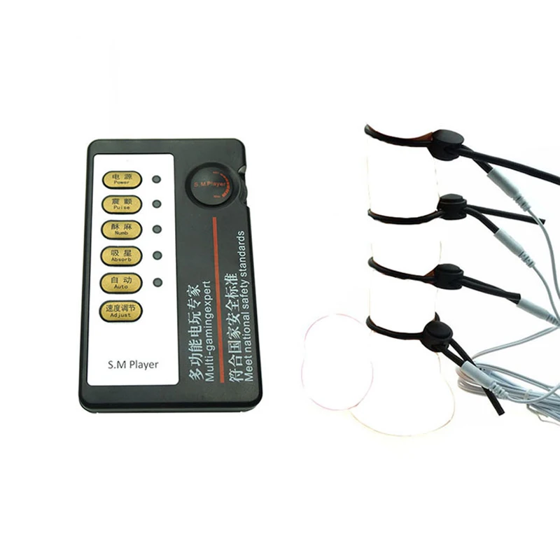 Монополярные проводящие петли E-Stim кольца на пенис и шарик Электронная