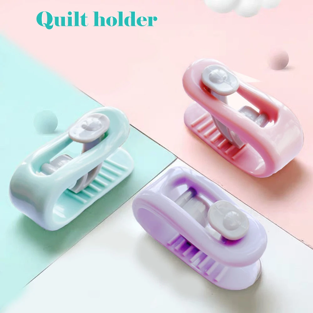 Детские держатели для простыней Нескользящие зажимы пододеяльника | Дом и сад