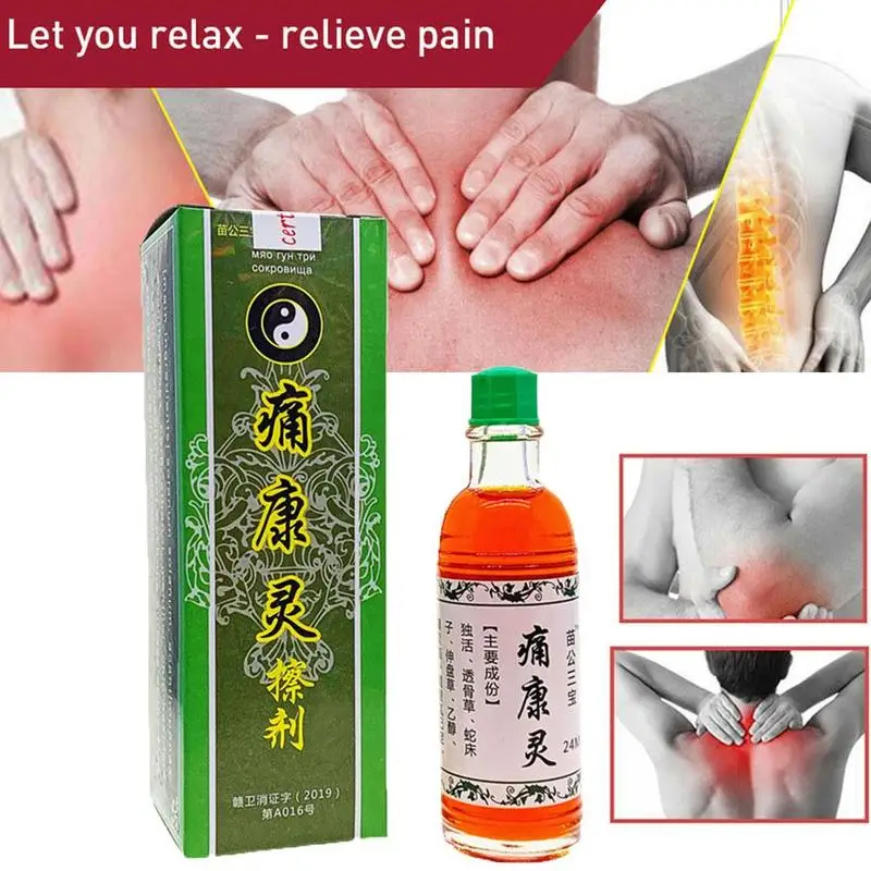 

Chinese Medical Herbal Joint Pain Ointment Smoke Arthritis Muscular Knee Back Pain Reliever Pain Medicine Rheumatism Treatm R3U2