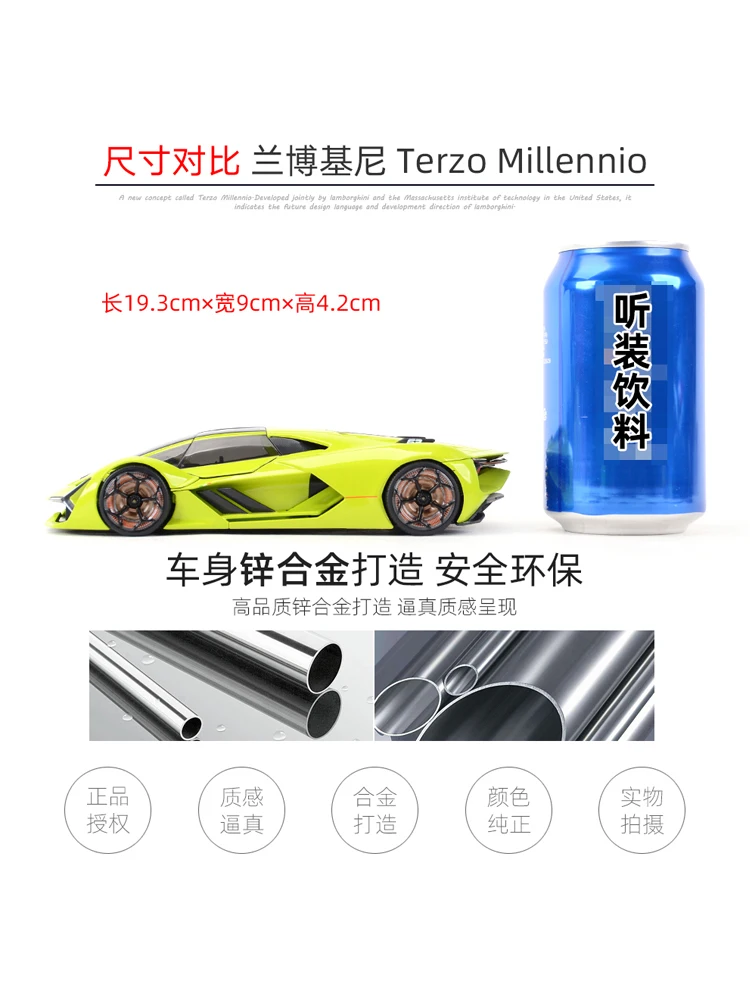 Металлическая Модель автомобиля Burago 1:24 Lamborghini Terzo millo Коллекционная модель с