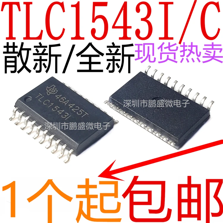 

3pcs/lot TLC1543IDWR TLC1543CDWR TLC1543I TLC1543C SOP20 In Stock