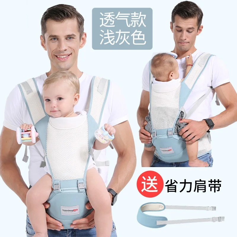 

Four seasons universal baby sling waist stool front holding multifunctional baby seat stool summer breathable baby accessories