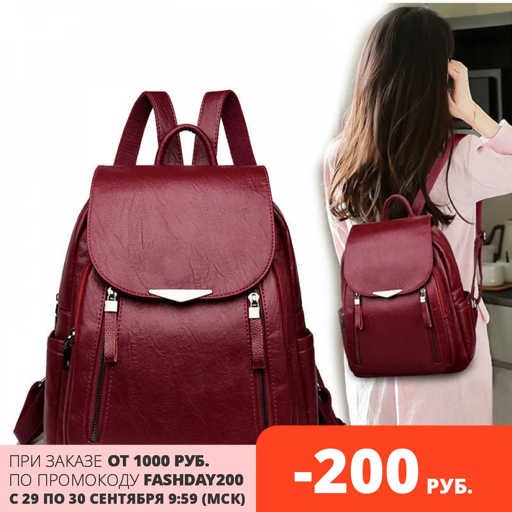 рюкзак женский 2020 сумка женская чёрная H8 женские школьный классический|Женские