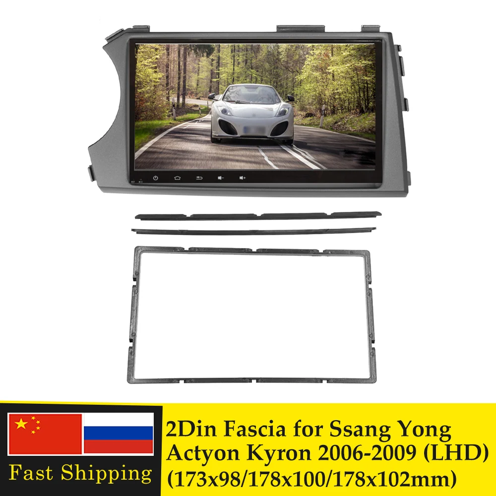 

Double Din Radio Fascia for SSANG YONG Actyon Kyron LHD 2006-2009 GPS DVD Stereo CD Panel Dash Mount Installation Trim Kit Frame