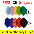 Ffp2 маска для лица маски с фильтром fpp2 маска для рта маска CE ffp2kn95 маска против Пыли Респиратор маска для вентиляции