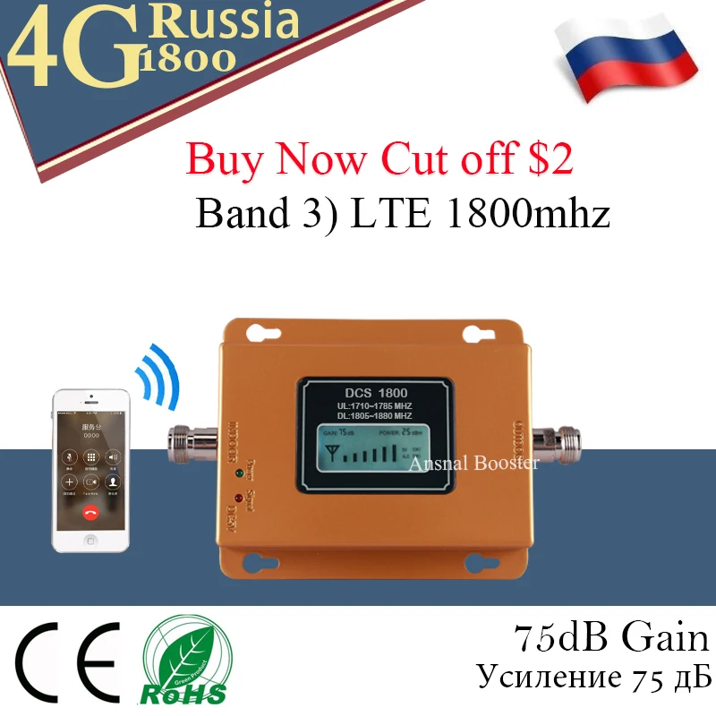 Усилитель мобильного телефона 75 дБ 4G LTE DCS 1800 МГц GSM ретранслятор сигнала сетевой