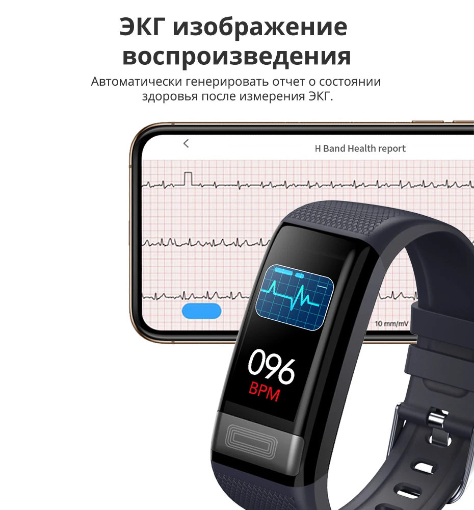 Makibes C20S, браслет на запястье для измерения артериального давления, монитор сердечного ритма, ЭКГ PPG, умный браслет, часы, фитнес-трекер, браслет для здоровья
