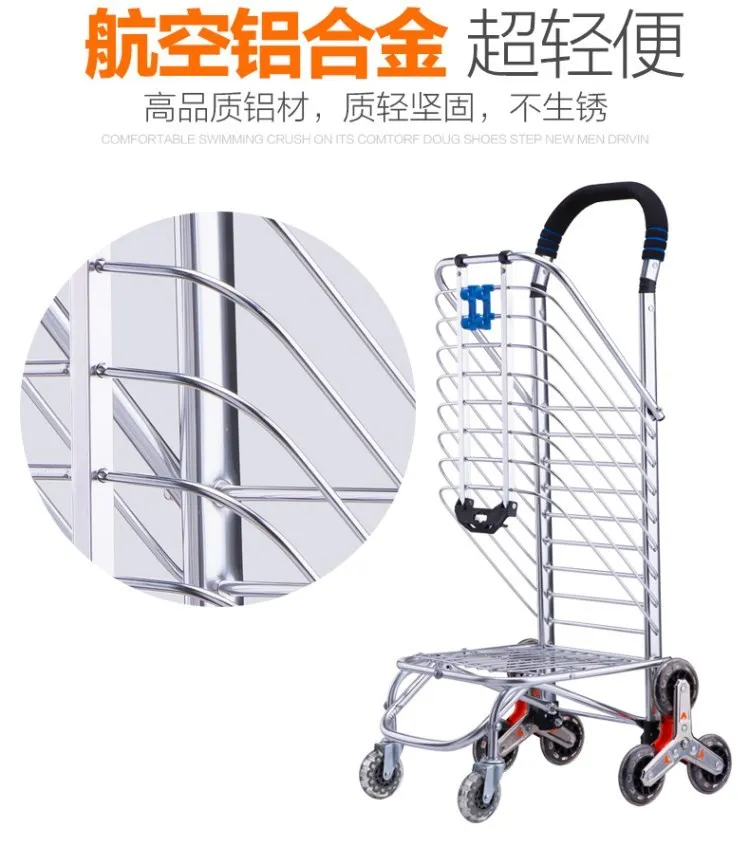 

Shopping, shopping cart, small cart, folding, climbing, hand-cart, portable climbing stairs, old household, portable trolley car
