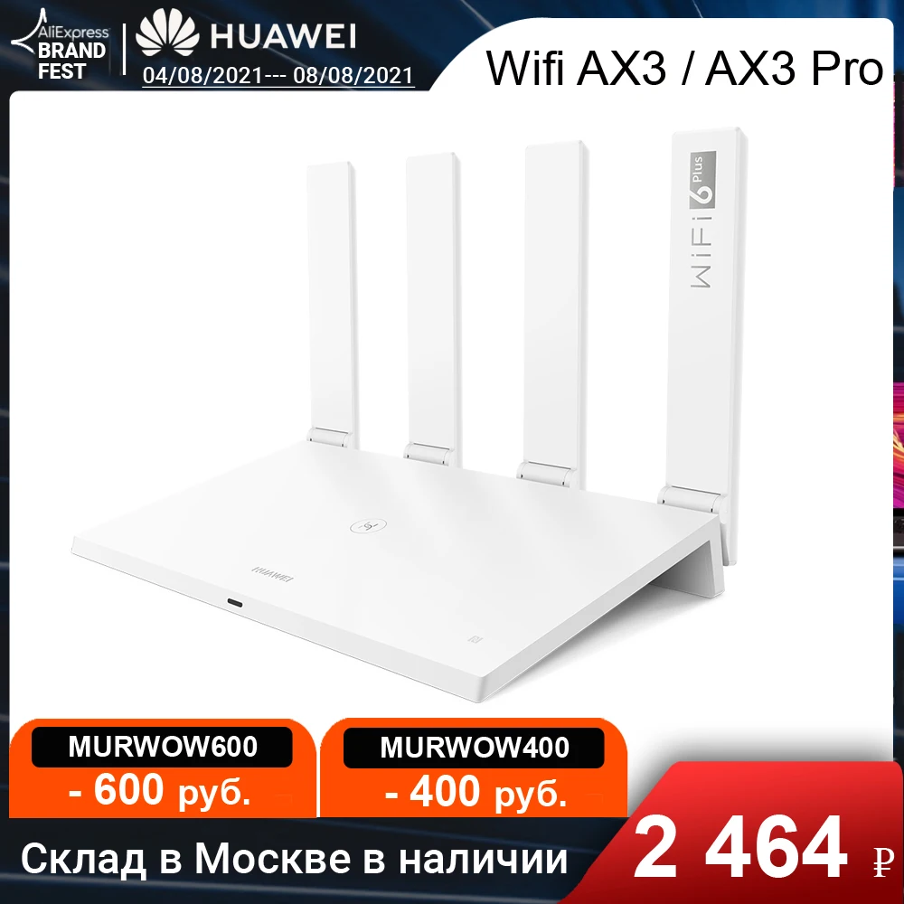 Honor / wi-fi роутер router 3 xd20. Роутер ax3. Роутер huawei ax3 quad-core. Wi-fi роутер huawei ax3 ws7200. Роутер ax3.