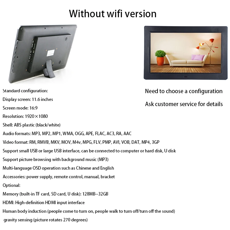 

LCD TFT supports 1080P video photo cycle 11.6-inch digital photo frame, with sd usb auto play, used for store promotion