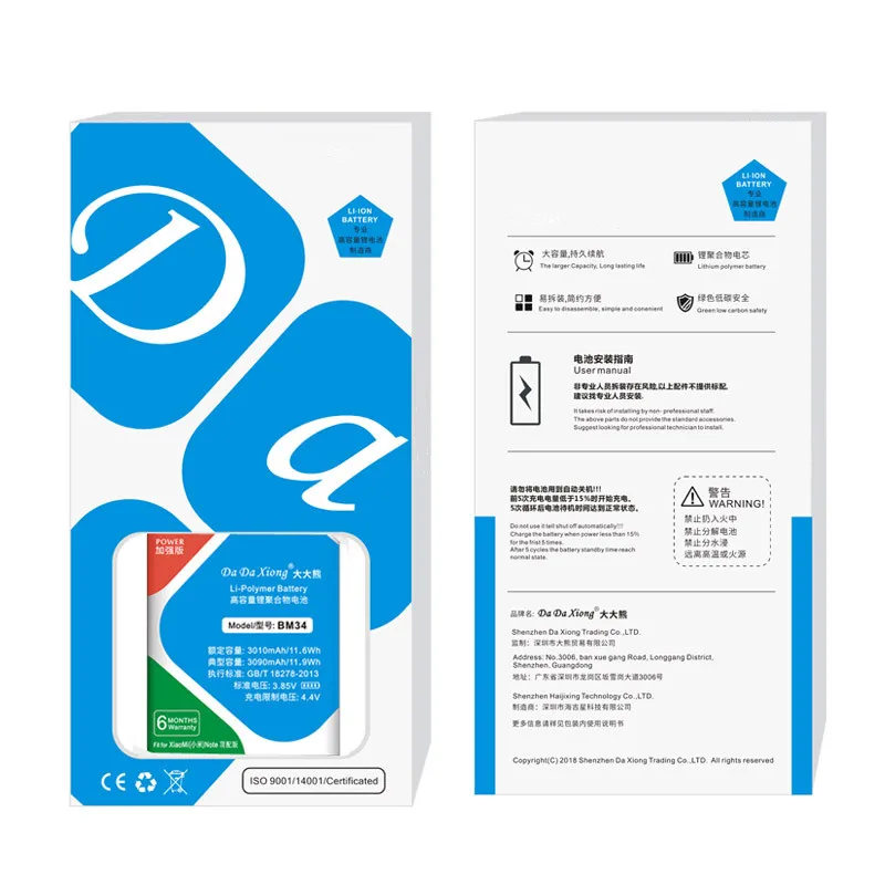 

BM34 Lithium Polymer Battery For Xiaomi Mi Note Pro 4GB RAM 3090mAh Mobile Phone Replacement Battery + free tools