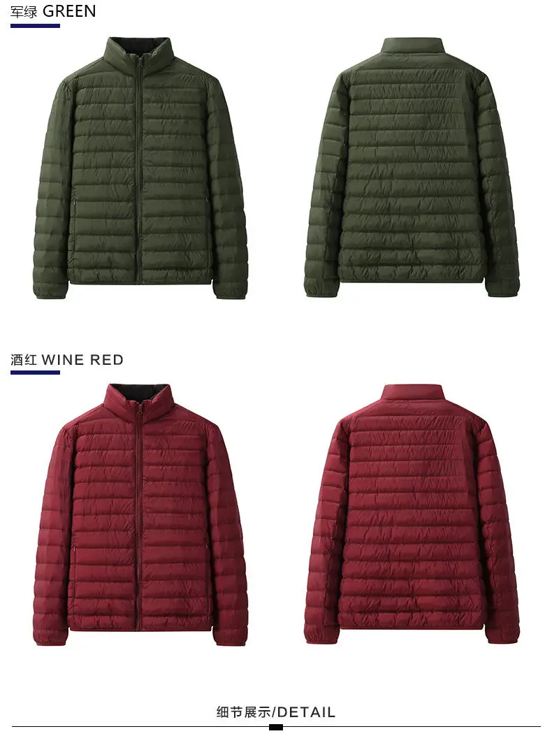 Пуховик на утином пуху тонкий 2019 осенне-зимний мужской пуховик новый легкий