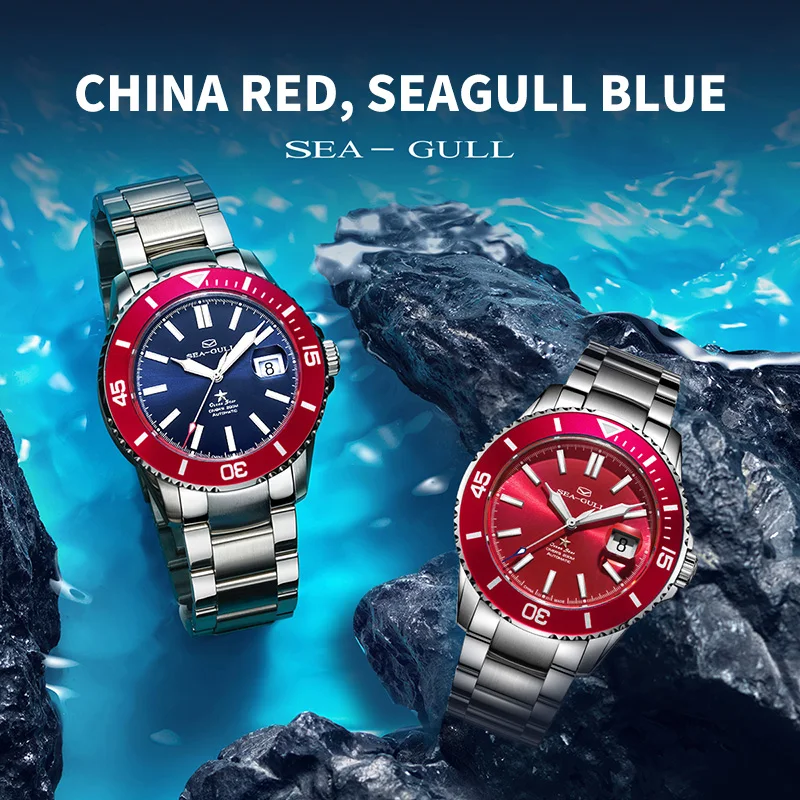 2020 новые чайки мужские часы 65 летия Ограниченная серия Ocean Star 200m