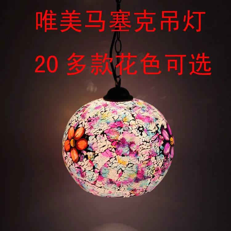 Богемский стиль красочная мозаика стеклянная оболочка подвесной светильник