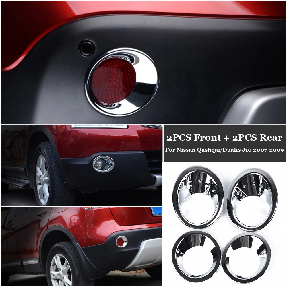 Задняя противотуманная фара для Nissan Qashqai / Dualis J10 2007 2009 комплект аксессуаров
