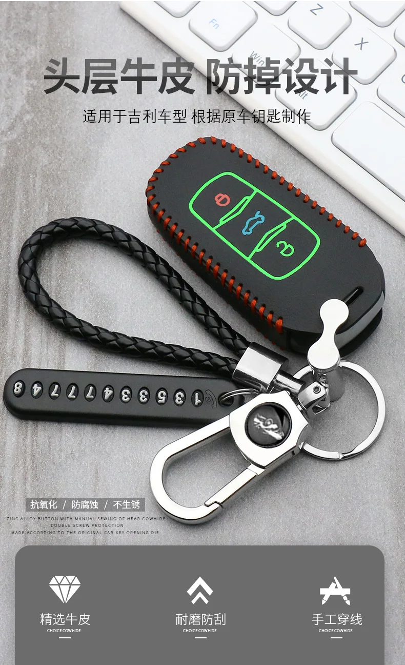 Для Geely Emgrand EC7 EC718 EC715 Global Hawk GX7 кожаный чехол для ключей автомобиля защитный складной Автомобильный ключ авто аксессуары
