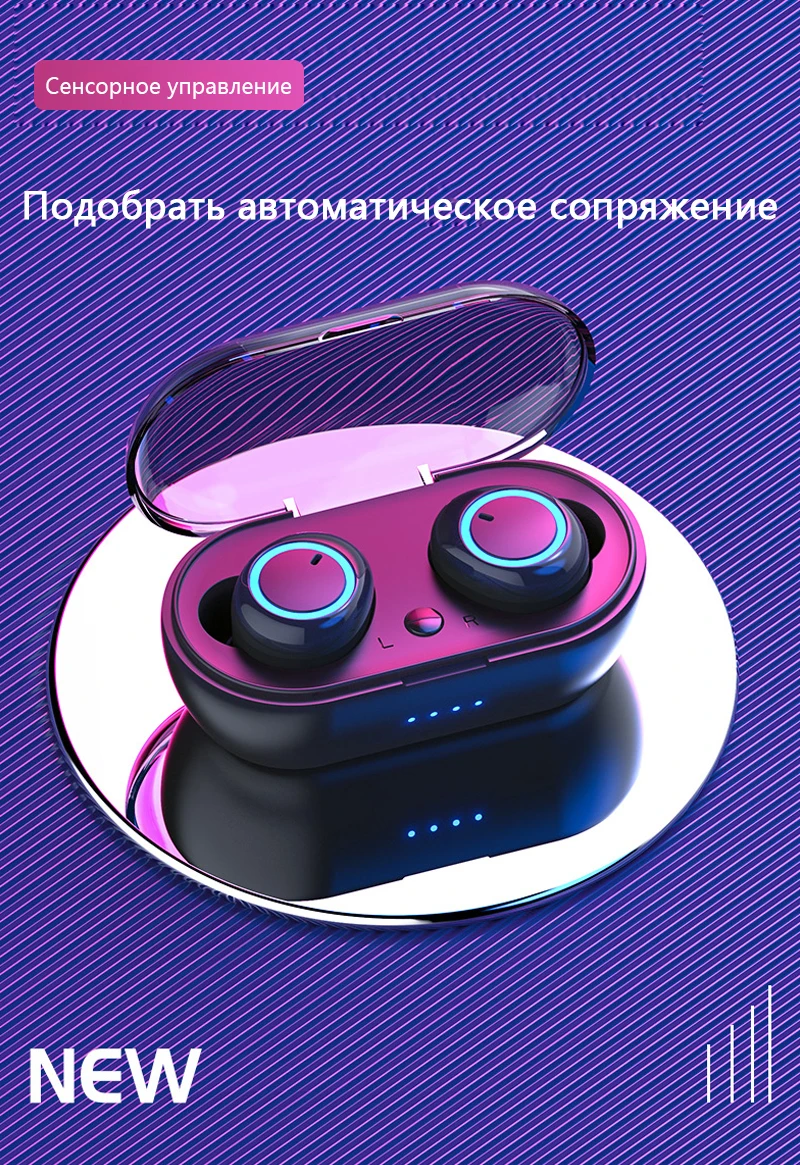 Сенсорные Bluetooth 5,0 наушники TWS беспроводные наушники Bluetooth стерео гарнитура спортивные наушники с микрофоном настоящие беспроводные наушники