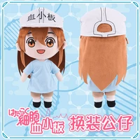 japanese mascot anime cells at work cosplay stuffed plush doll with clothes platelet dress up cartoon plushies plush dolls toy