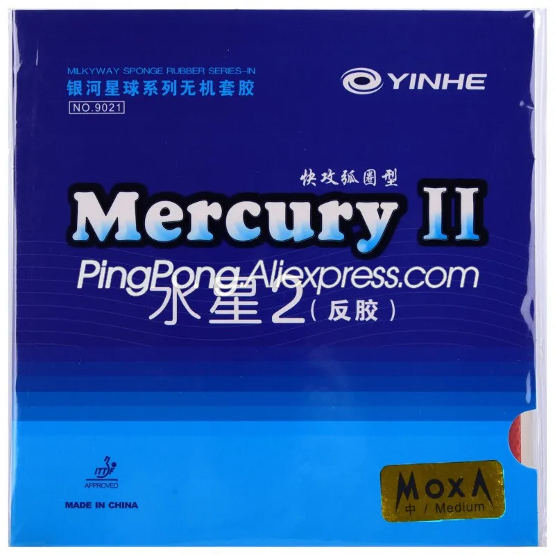2x оригинальный YINHE Mercury 2 резиновый для настольного тенниса Galaxy MERCURY II пинг-понга |