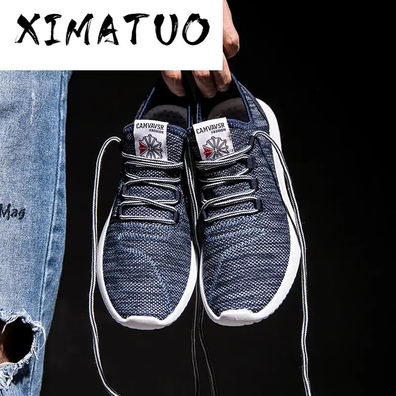 Кроссовки мужские на плоской подошве Вулканизированная подошва легкие дышащие